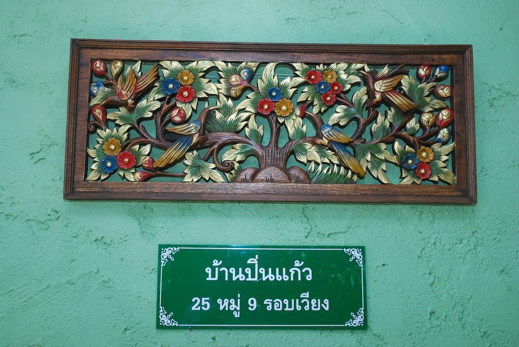 Bann Pin Kaew Chiang Rai Exterior foto